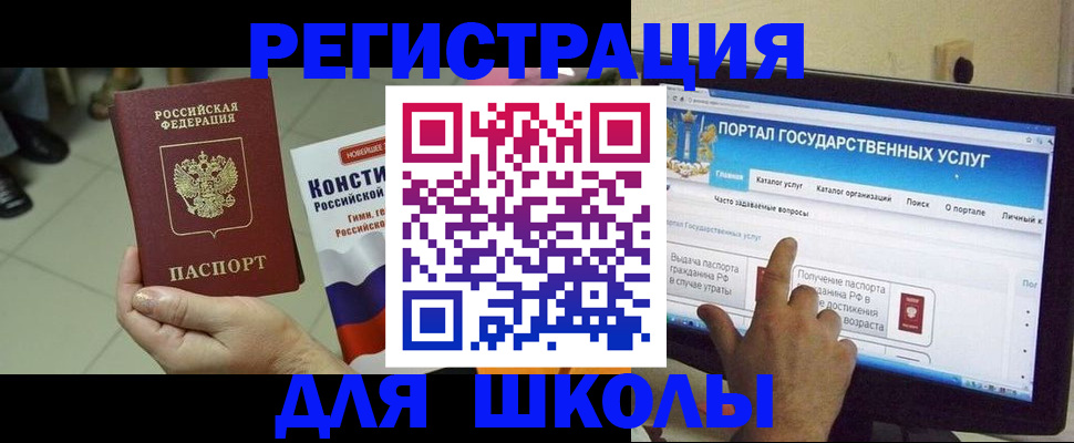 пропишу в квартире в Назарово