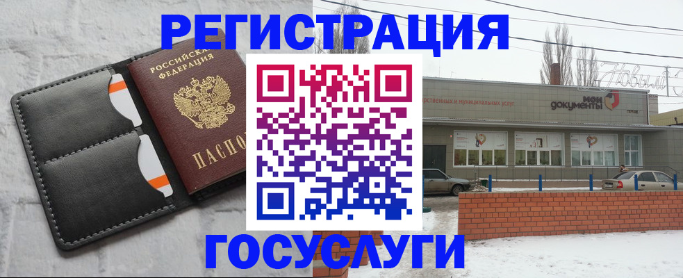 прописка гарантия в Назарово