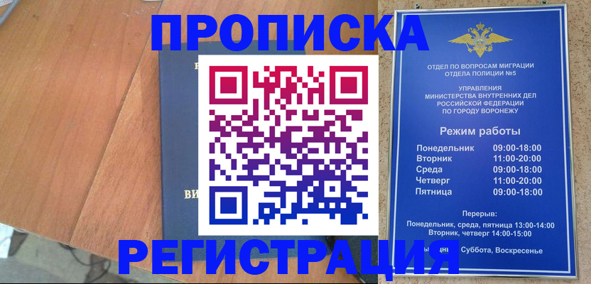 форма 3 в Назарово